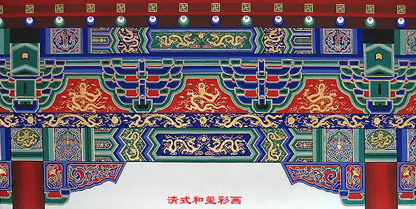 子洲中国建筑彩画装饰图案